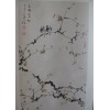 霍春陽 - 50 X 90